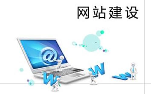 廣州網站建設告訴你企業更新方式